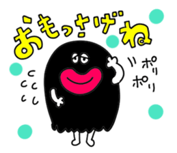miyako dialect 2 sticker #6402682