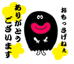 miyako dialect 2 sticker #6402683