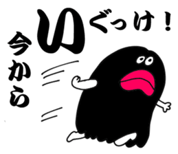 miyako dialect 2 sticker #6402684