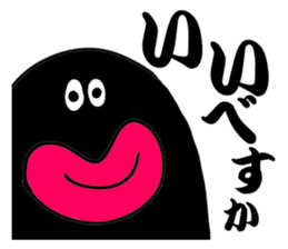 miyako dialect 2 sticker #6402688