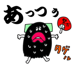 miyako dialect 2 sticker #6402692