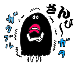 miyako dialect 2 sticker #6402693