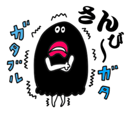 miyako dialect 2 sticker #6402693