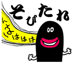 miyako dialect 2 sticker #6402694