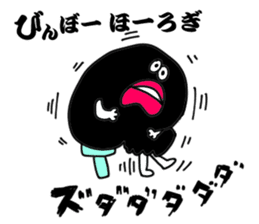miyako dialect 2 sticker #6402695