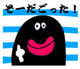 miyako dialect 2 sticker #6402696