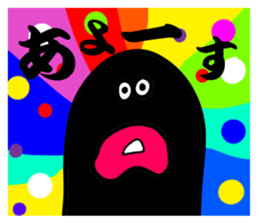 miyako dialect 2 sticker #6402705