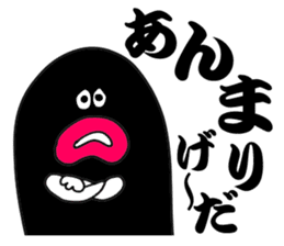 miyako dialect 2 sticker #6402706