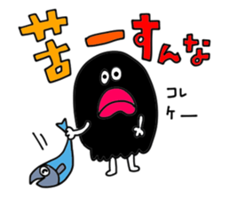 miyako dialect 2 sticker #6402708