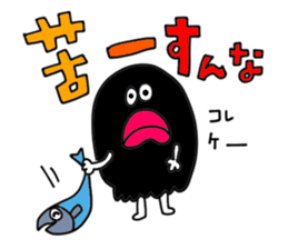 miyako dialect 2 sticker #6402708