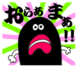 miyako dialect 2 sticker #6402710