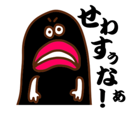 miyako dialect 2 sticker #6402711