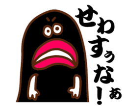 miyako dialect 2 sticker #6402711
