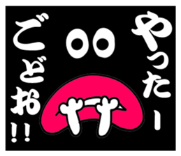 miyako dialect 2 sticker #6402712