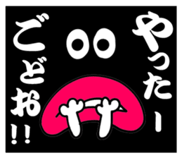 miyako dialect 2 sticker #6402712