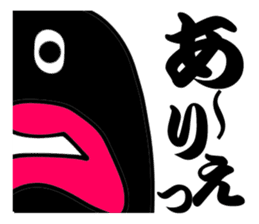 miyako dialect 2 sticker #6402713