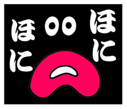 miyako dialect 2 sticker #6402714