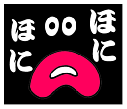 miyako dialect 2 sticker #6402714