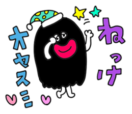 miyako dialect 2 sticker #6402717