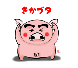 Big eyebrow pig sticker #6402821