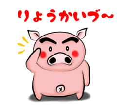 Big eyebrow pig sticker #6402835
