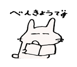 Honoriflc usa usa sticker #6402859