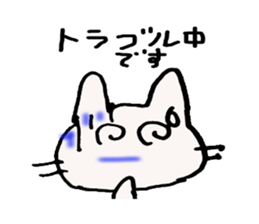 Honoriflc usa usa sticker #6402873