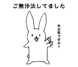 Polite rabbit sticker3 sticker #6403000