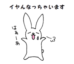 Polite rabbit sticker3 sticker #6403023