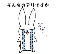 Polite rabbit sticker3 sticker #6403026
