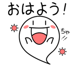 talkative ghosts 01 sticker #6403080