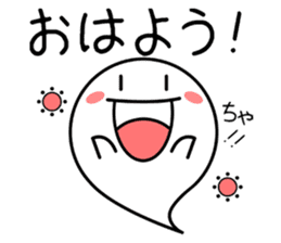 talkative ghosts 01 sticker #6403080