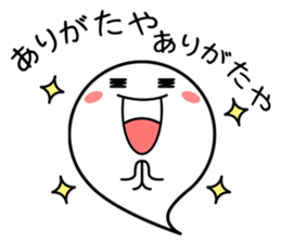 talkative ghosts 01 sticker #6403084