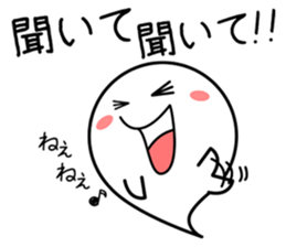 talkative ghosts 01 sticker #6403086
