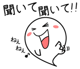 talkative ghosts 01 sticker #6403086