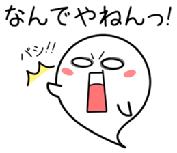 talkative ghosts 01 sticker #6403088