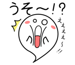 talkative ghosts 01 sticker #6403089