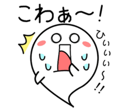 talkative ghosts 01 sticker #6403090