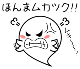 talkative ghosts 01 sticker #6403094