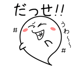 talkative ghosts 01 sticker #6403101