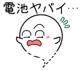 talkative ghosts 01 sticker #6403105