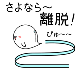 talkative ghosts 01 sticker #6403106
