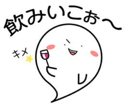 talkative ghosts 01 sticker #6403109