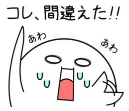 talkative ghosts 01 sticker #6403116