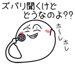 talkative ghosts 01 sticker #6403118