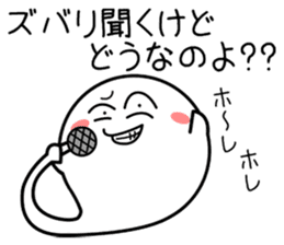 talkative ghosts 01 sticker #6403118