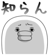 Yarukinashio Vol.24 sticker #6403121