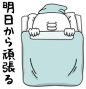 Yarukinashio Vol.24 sticker #6403122