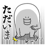 Yarukinashio Vol.24 sticker #6403127