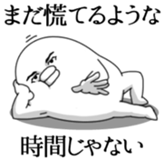 Yarukinashio Vol.24 sticker #6403137